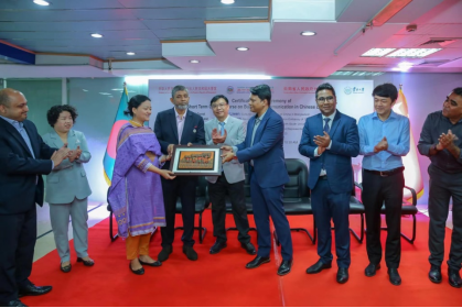 Chinese Language Giving Ceremony